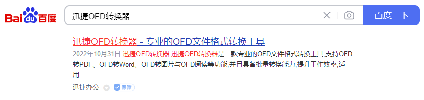 word在线转换pdf转换器(文件格式转换必备！整理两款Word转PDF工具！极速转换！)