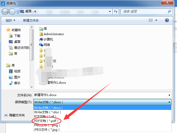 word转成pdf转换器(Word转PDF的3种简单方法，总有一个用得上！)