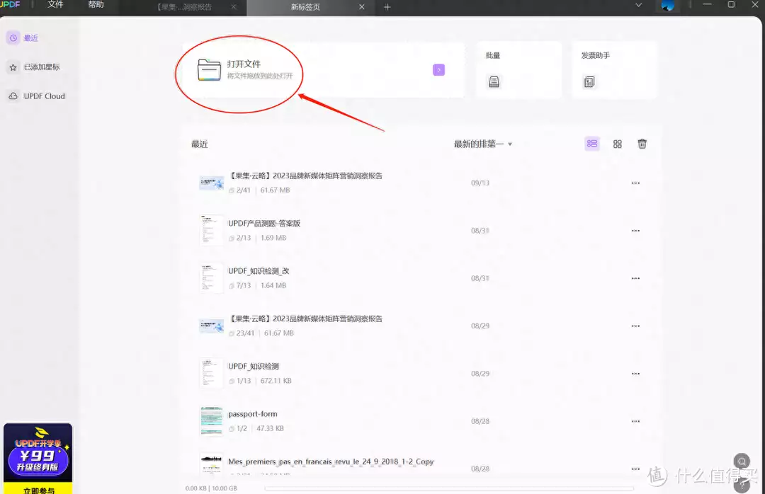 world转换pdf怎么变了(5个免费PDF转换网站，不要再花冤枉钱了！一个宿舍三个“大肚子”，职高女生开玩笑过了火，家长颜面尽失)