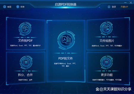 word转pdf文件大小如何保持不变(Word中的内容如何转成PDF？Word转PDF的4个方法)