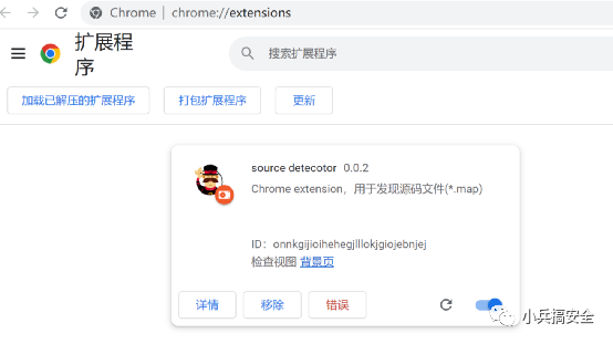 网站源码是什么?(Webpack源代码泄露漏洞研究)