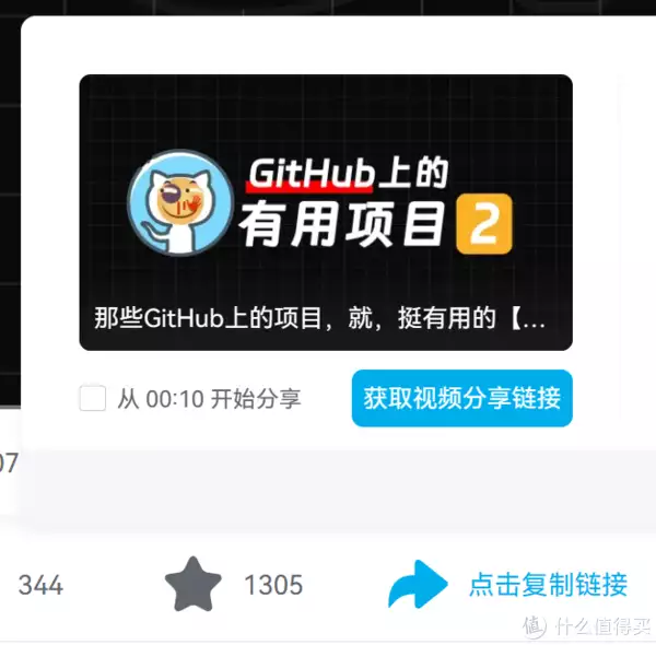 网站源代码在线获取(软件使用 篇一百二十六：哔哩哔哩第三方播放软件，BBLL软件体验坐过监狱，祖籍中国的扎帕罗夫是怎么成为总统的？)