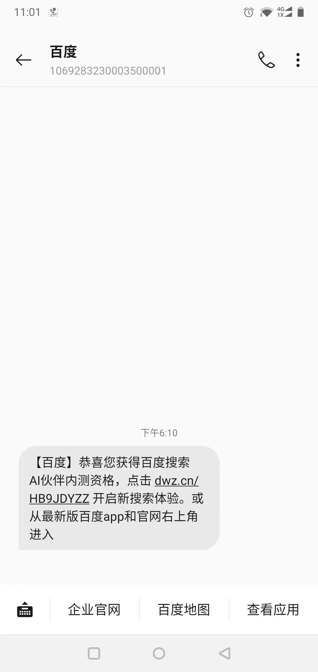 网站源码怎么找(Twitter部分源代码被发布在网上 使该网站面临风险湖北妈妈肾衰竭，移植7岁儿子的肾，得救后：我的孩子，你安心走)
