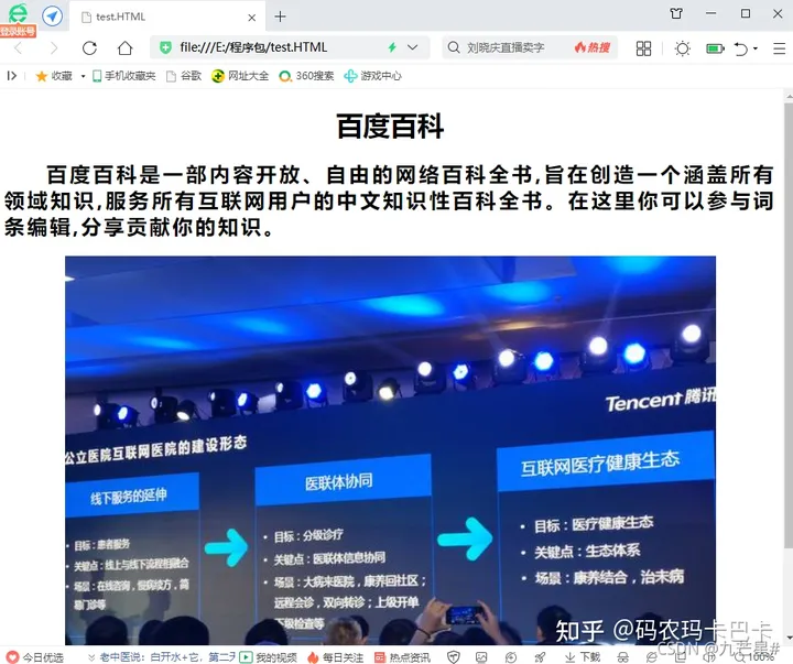 网站源码建站(转载|【个人网站】零基础个人网站搭建完整教程（附免费源码）)