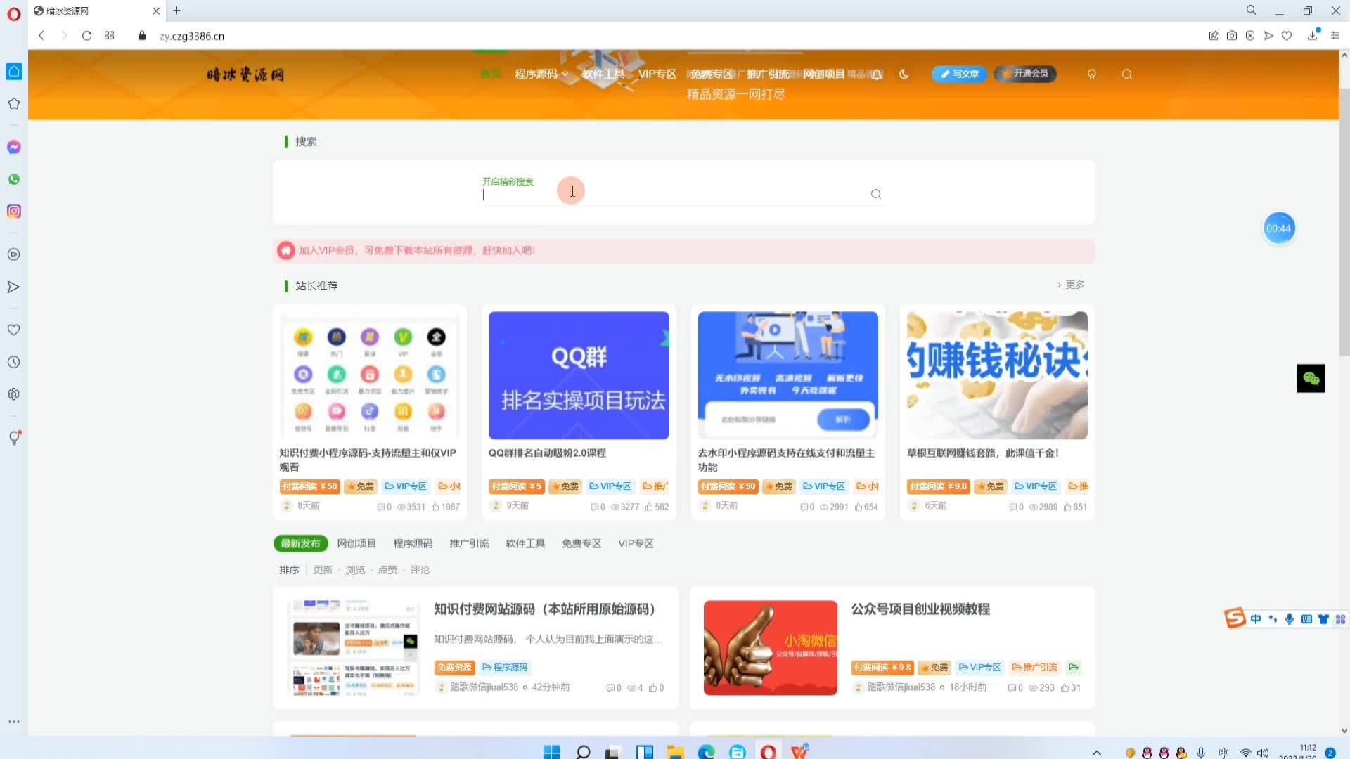 网站源码在线查询(知识付费网站源码（含搭建教程）)