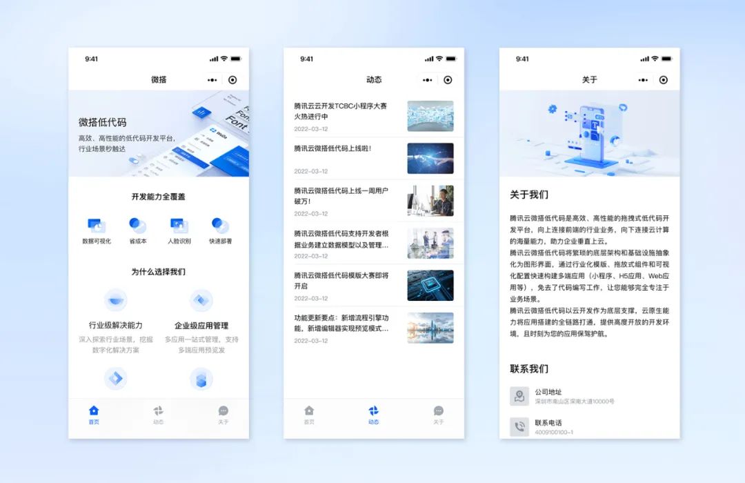 网站源码怎么写(不套用模版，用微搭低代码10分钟搞定企业门户网站)