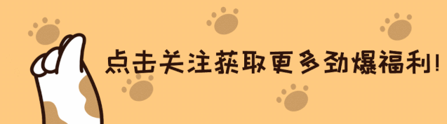 线报引擎下载(【现金活动线报】免费领粉笔公考会员...)