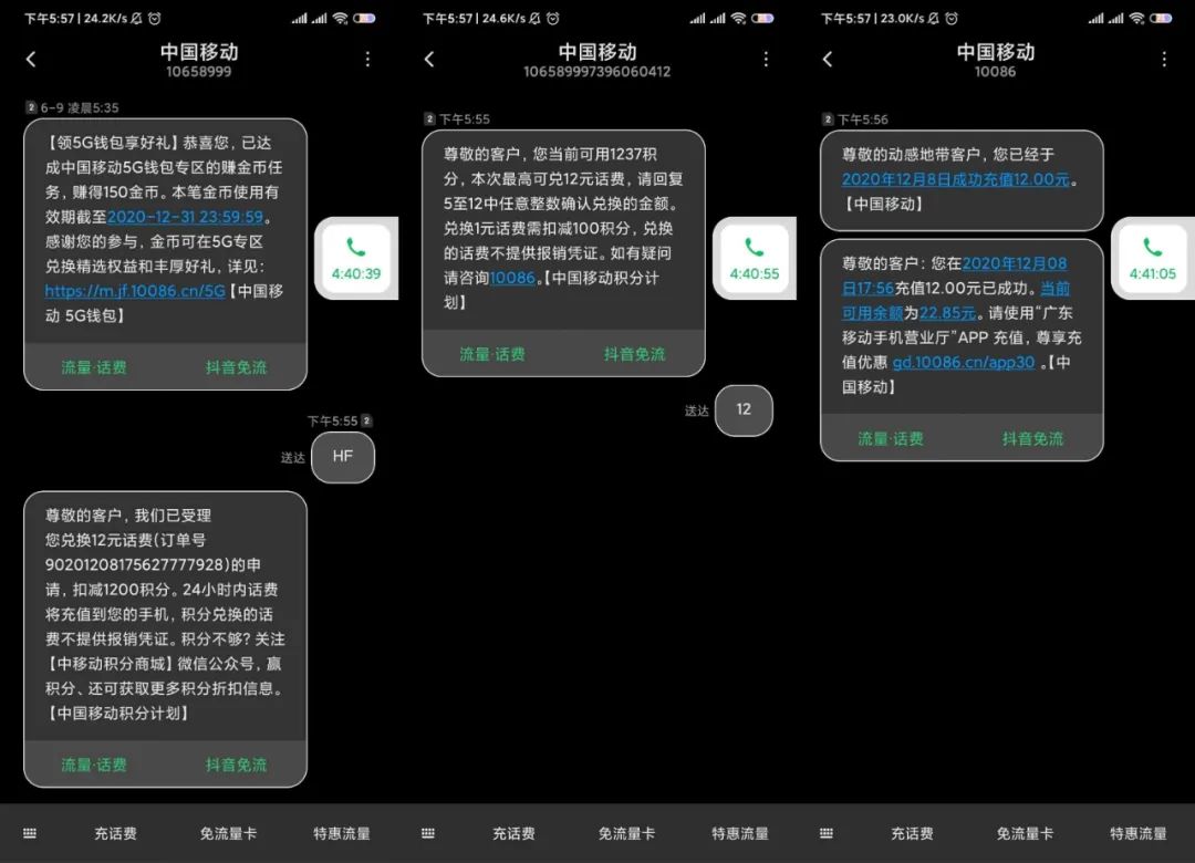 网站源码搭建(90亿美元Java版权案大翻盘！美最高法院判谷歌未侵权金融界2021-04-06 21:08金融界2021-04-06 21:08)