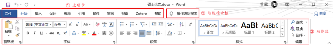 为什么word转pdf出现空白页(毕业季，送你一份论文格式调整指南)