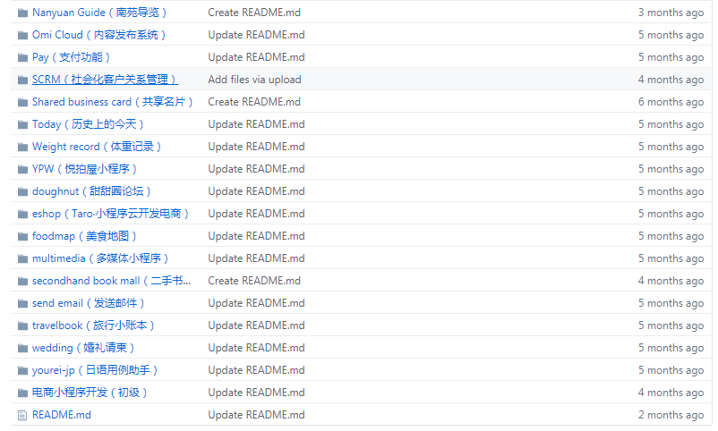 完整小程序源码(【程序源代码】精心整理！小程序开发资源汇总（干货）)