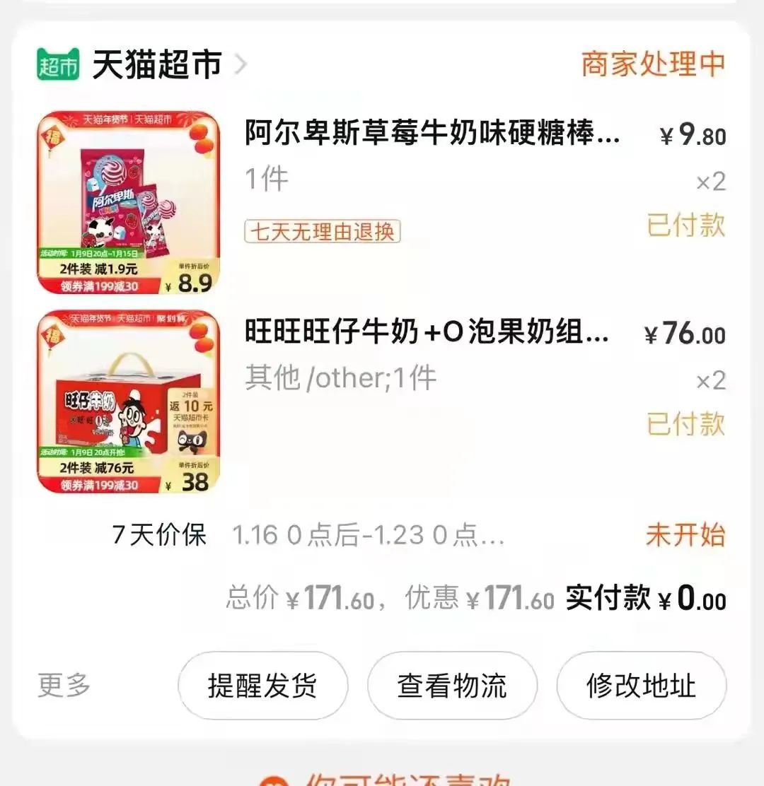 挣钱网站平台(2021年7个赚钱项目，网赚新手也可以月入过万)