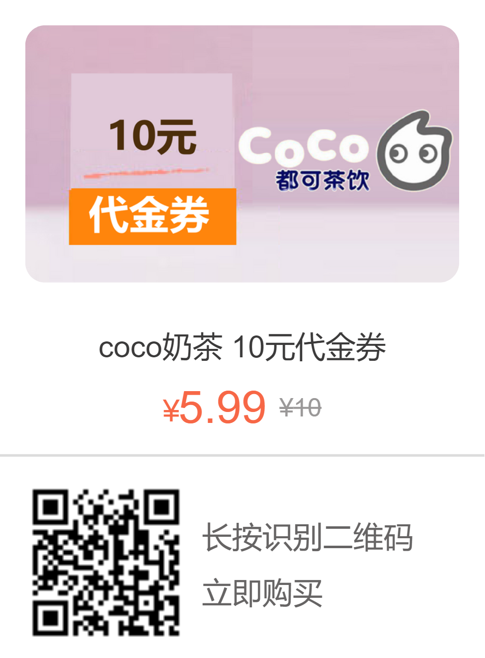 羊毛更新最快的线报网(领公交地铁10元券、免费领猫超卡、京东1元红包、coco奶茶5.9折代金券、肯德基6.9元吃原味鸡、华莱士10.9吃两卷一堡)