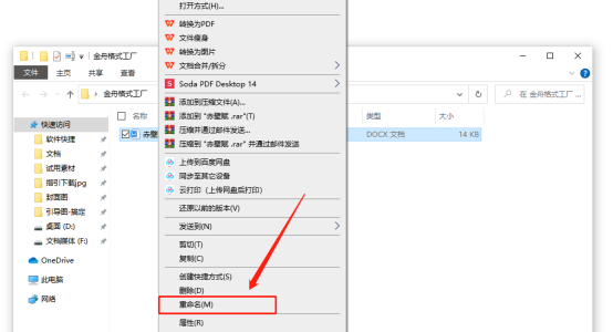 word by word是什么意思翻译(怎样翻译一整篇文档？)