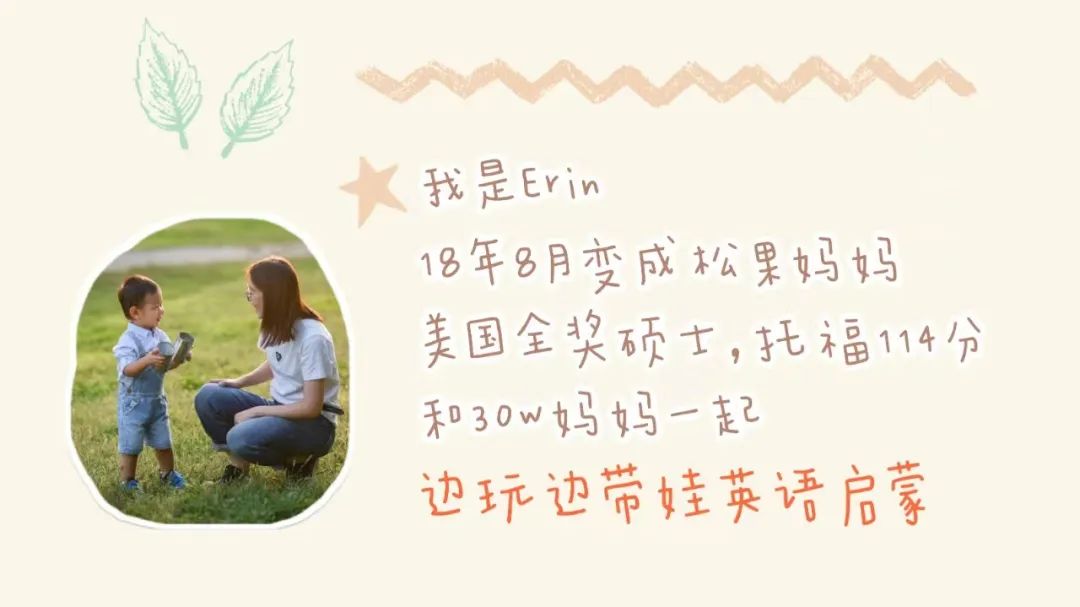 word是什么意思在电脑里有什么用(英文场景单词书怎么用？什么素材能提高亲子口语？| 直播答疑汇总)