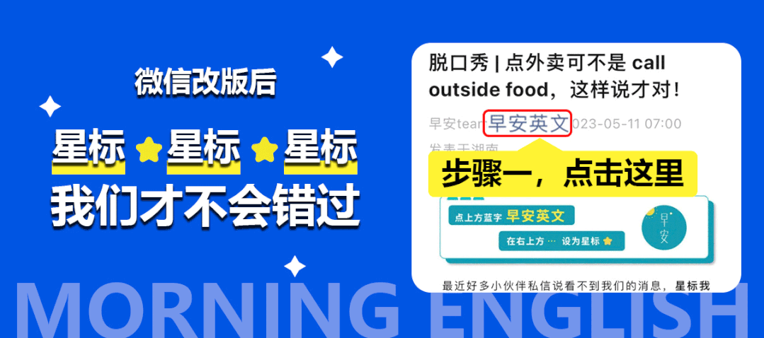 words是什么意思呀(脱口秀 | You have my word 可不是“你有我的单词”！别再用错啦！)