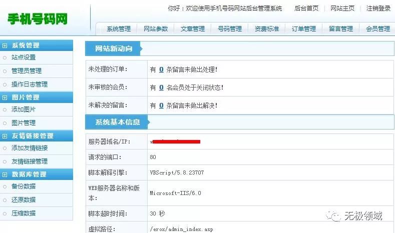 活动线报软件安卓(百事可乐无糖年度线下活动北京收官央视肖晓琳：退休5个月，在美国儿子家死去，临终26字遗言太深刻)