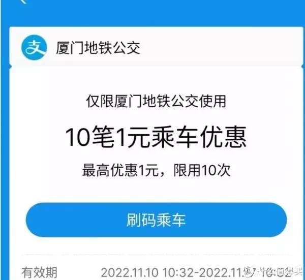 线报活动怎么获取的?(工行立减金，银联5元优惠券，乘车券速领﻿赵露思因涉嫌不当言论被央视开除、账号被清黑、吴磊受牵连)