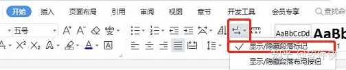 word by word 中by的意思(【软件侠】各种常见的word格式符号，你知道他们的含义吗？)