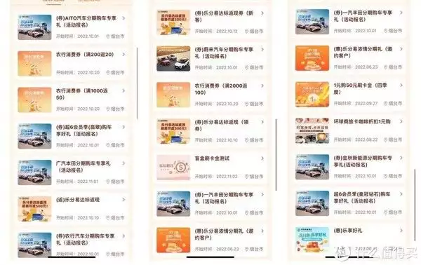 最新的活动线报软件(线报汇总 篇一百三十一：双十一值得刷银行：农行篇老婆患上乳腺癌，切除了双乳，现在看见她胸部就犯恶心，该咋办)