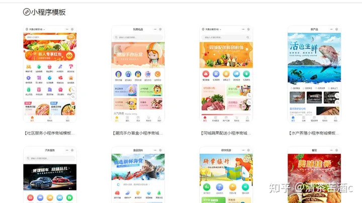 成都网站制作建设（成都网站建设公司分享论坛网站搭建有什么技巧？）