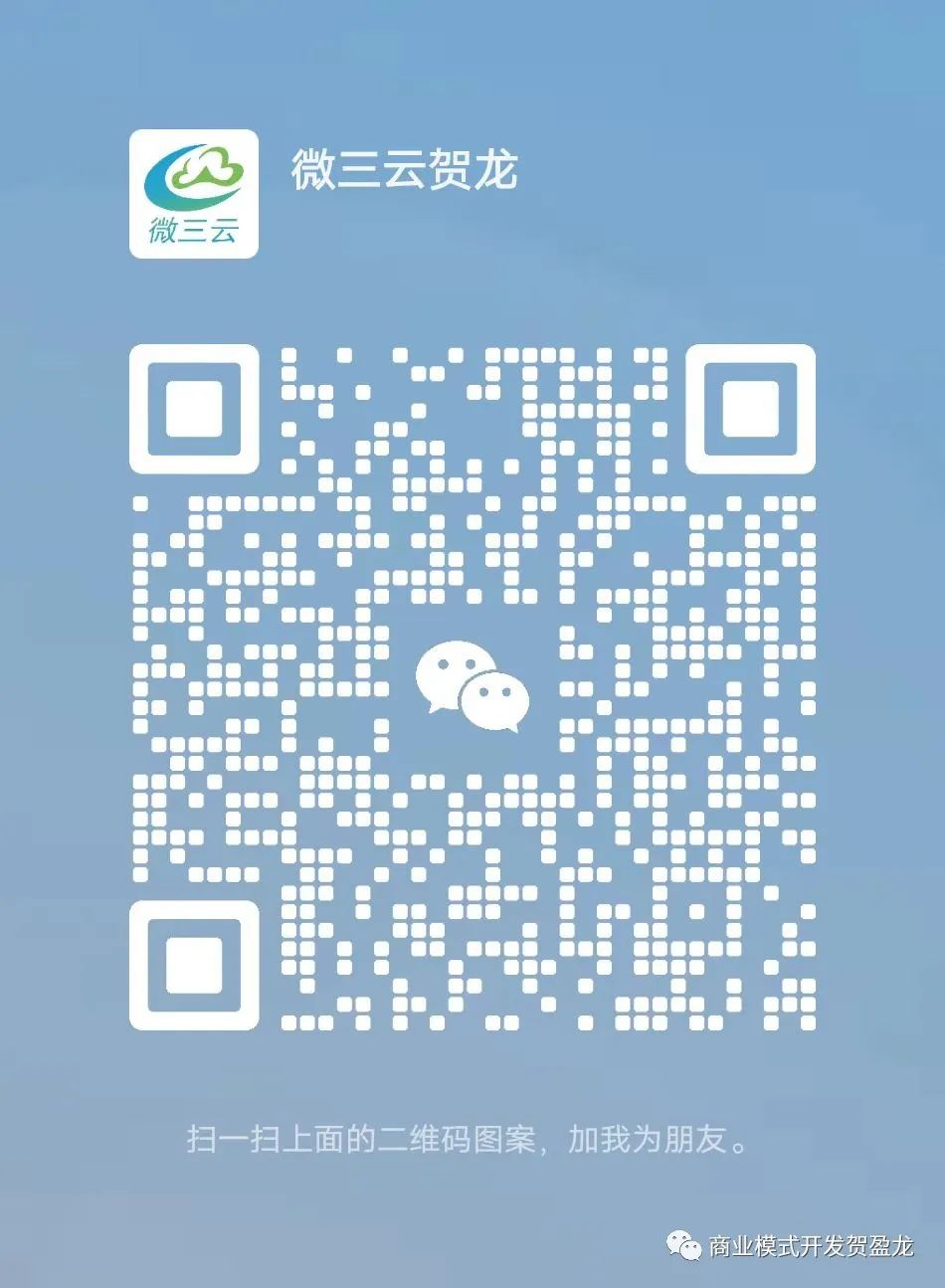 小程序源码商城购买(如何选择可靠的小程序开发公司？SAAS与源代码定制开发的区别分析解读)