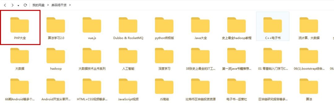 php开源软件（24h限免！37G PHP教程大全，从网页开发到项目实战到面经大放送！）