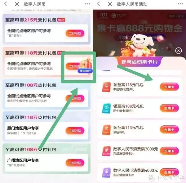 活动线报 网猴(工行立减金，银联5元优惠券，乘车券速领﻿四川14岁少年满脸纹身被父亲驱逐家门，找不到工作，如今怎样了)