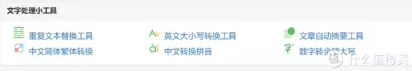 如何设置word表格边框？