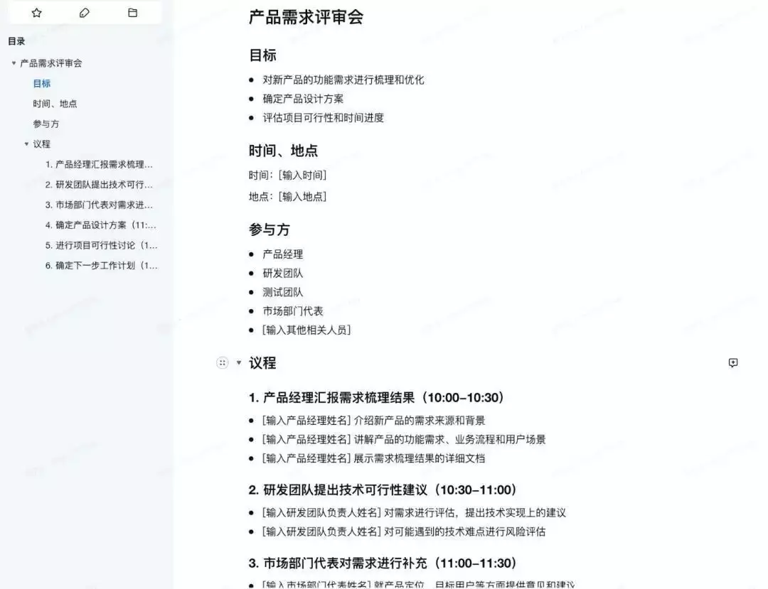最前线 | 金山办公推出WPS AI，对标Notion AI、追赶Microsoft 365 Copilot张亮起诉“张亮麻辣烫”索赔180万，店老板：我用自己名字也有错
