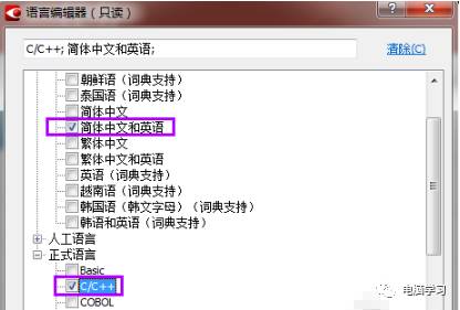 活动线报项目(百事可乐无糖年度线下活动北京收官唐僧念的紧箍咒究竟是什么内容？翻译成中文，换你也头疼)