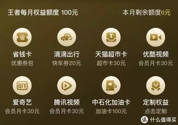 活动线报app(线报汇总 篇四百四十三：别错过：12月建行《值得》活动汇总赵露思因涉嫌不当言论被央视开除、账号被清黑、吴磊受牵连)