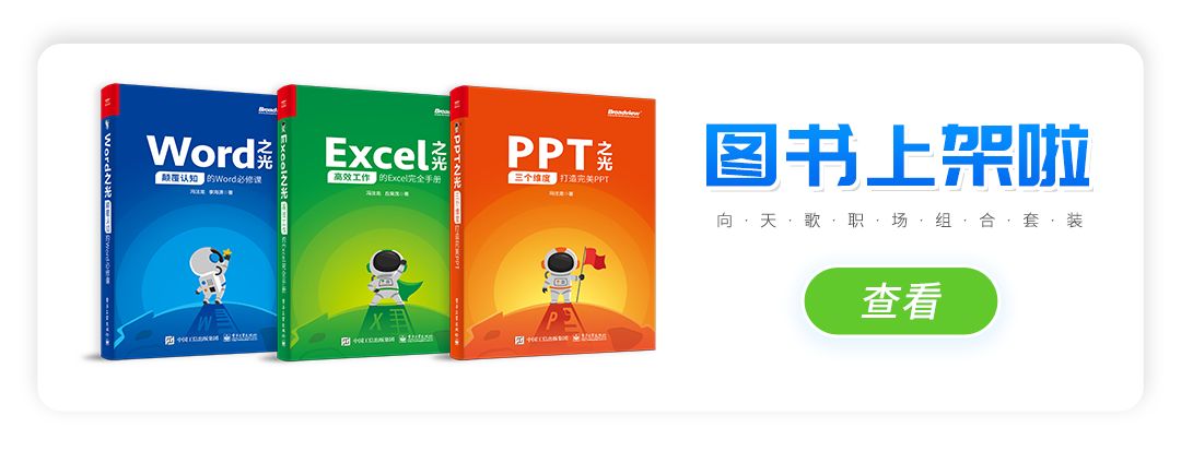 word快速删除空白页(真相！Word里怎么也删不掉的文档空白页原来是这样)