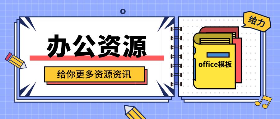 word里删除空白页删除不了(Word空白页、空行怎么都删不掉？用这3个方法秒删除！)