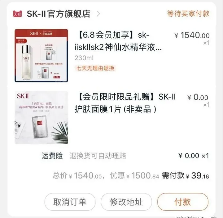 红包福利规则(【春节福利活动】写福卡 抢压岁钱，最高可获99元现金红包蛇蝎夫人劳荣枝案终于迎来大结局，妥善准备后事，网友：终于放心)