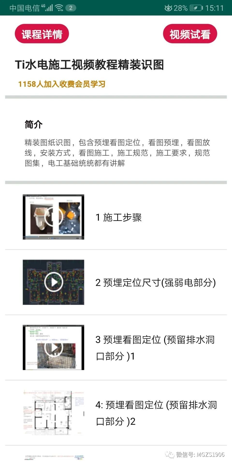 最新薅羊毛赚钱软件(希腊沉浮)