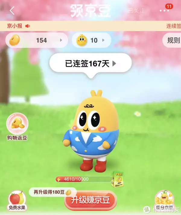 福利红包是什么意思啊(免费科学省钱 篇二：云闪付寻福之旅红包活动攻略，绝佳福利！手把手教你每天、每周、每月、每季都能有机会领红包！她拿烟头烫同学，逼吃头发，法庭上：快点判，我下个月过生日呢)