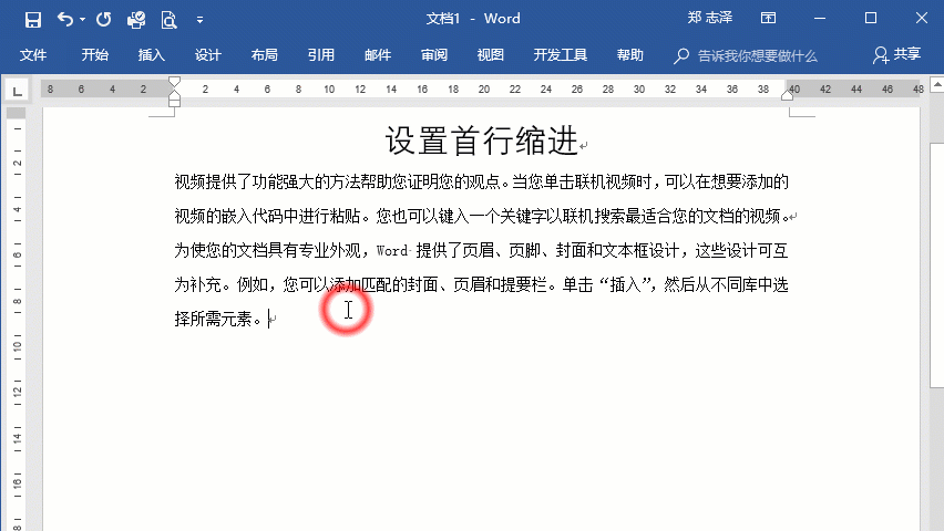 word具有的功能是_____(天天都在用的Word，竟然还有这么多隐藏的实用功能！【Word教程】)