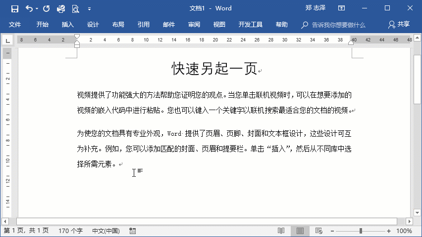 活动线报软件安卓(汇聚全球开源力量，GOSIM Conference 隆重召开)