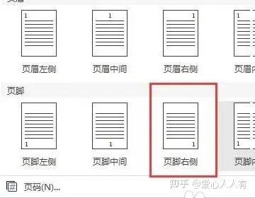 薅羊毛群是怎么挣钱的(国债逆回购最佳薅羊毛的时候到了，最高年化收益率5.11%)