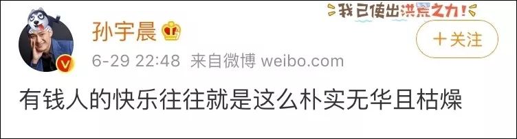 薅羊毛骗局套路(黑灰产调查：将国人的智商踩在地上摩擦的“孙宇晨”微博封号！深度解析链圈币圈骗局！)