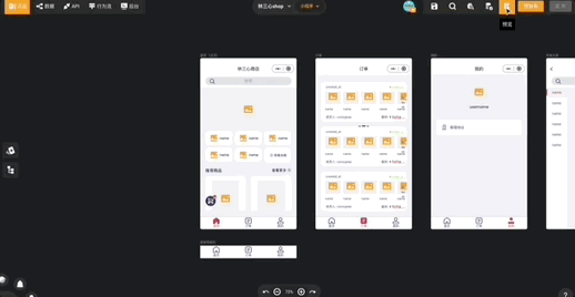 源码平台排行(【产品展示】智能网联模拟智慧交通综合实践开源平台)