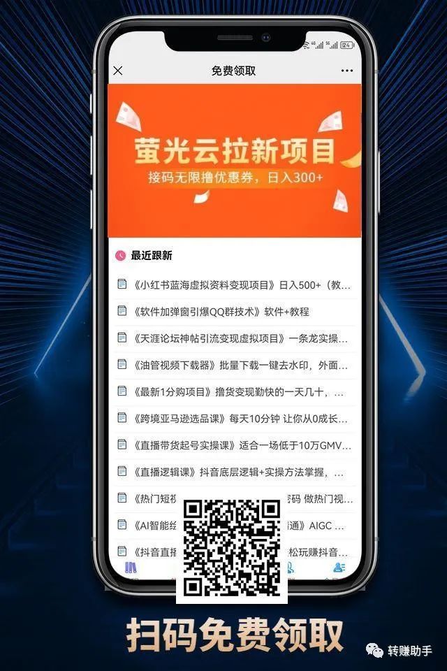 网络赚钱网名(2021年7个赚钱项目，网赚新手也可以月入过万)