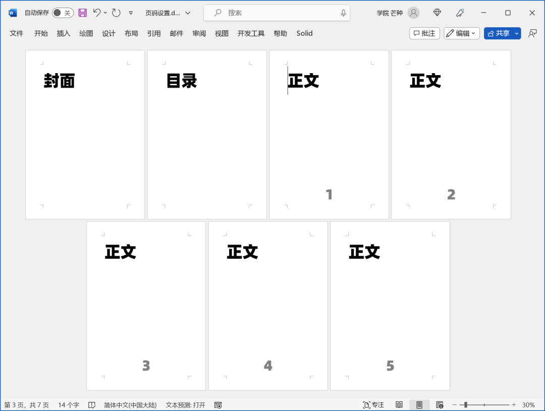 深夜，我常逛的几个网站。