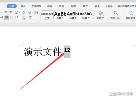 怎么在word里画一条横线(在文字右上角标注数字有什么方法)