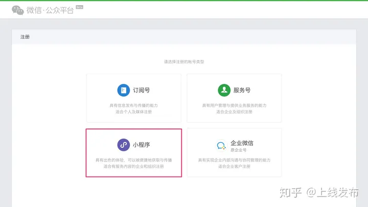 微信小程序源码交易平台(商城类小程序制作全过程，无需懂小程序商城源码)