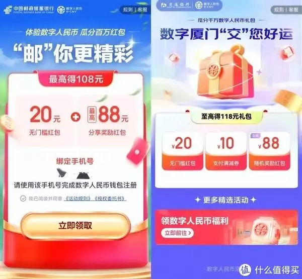 免费领红包网(解锁京东隐藏福利，领20元无门槛红包、50.19元还款券、24期免息券越南女兵投降时，为何会主动脱光衣服？原因很尴尬，却也很好理解)