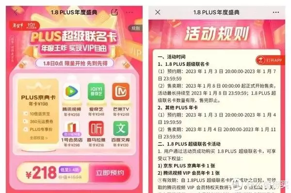 活动线报软件安卓(战马青年能量SHOW线下快闪活动在广州、北京举办火影忍者中13位被抓住过的女忍者：静音感到绝望，静香遇上变态)