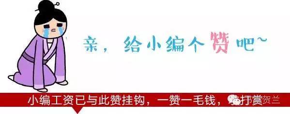 线报屋 - 最新活动线报分享(湖南省第二届国土空间生态修复十大范例评选，邀你来投票！郭麒麟惹怒德云社，家宴被边缘化！郭汾阳狂怒质问：你来我家做什么？)