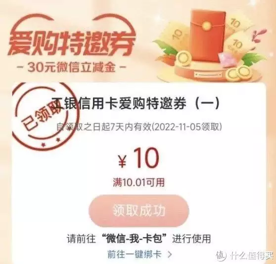 线报活动线报(工行立减金，银联5元优惠券，乘车券速领﻿35岁的赵丽颖有多迷人？当她弯腰的那一刻，网友：心动了)