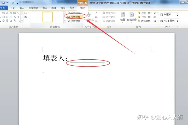 活动线报平台(地铁3号线星火站主体结构已经完工被财阀包养得脏病致离婚？宋慧乔绝密隐私曝光，清纯女神玩这么花)